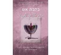 By the Light of the Fire: Rav Moshe Weinberger on Chanukah