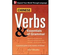 By Wheatley, Julian K. ( Author ) [ Chinese Verbs & Essentials of Grammar By Oct-2014 Paperback