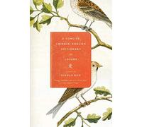 By Xiaolu Guo A Concise Chinese-English Dictionary for Lovers (First Thus)