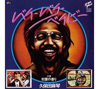 Bye Bye Baby / Scent of Early Summer [VINYL]