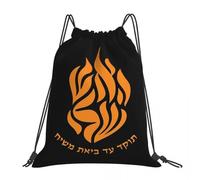 BYHSEPQ My Fire Rebbe Nachman Hebrew Backpacks Fashion Portable Drawstring Bags Storage Bag Book Bags For Travel School