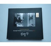 Byungki Hwang Kayagum Masterpieces Vol.1-Chimhyang-moo [DE Import]