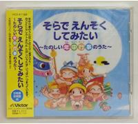 ‚»‚ç‚Å‚¦‚ñ‚»‚‚µ‚Ä‚Ý‚½‚¢~‚½‚Ì‚µ‚¢”N’†sŽ-‚Ì‚¤‚½ -c’t‰€E•Ûˆç‰€-p