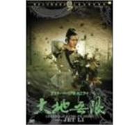 ƒ^ƒCƒ€Eƒ‰ƒrƒŠƒ“ƒX~Žž‹ó‚Ì”à [DVD]