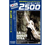 ƒ‰ƒCƒ”EƒCƒ“Eƒ”ƒ@ƒbƒPƒ“:Žž‹ó‚ð‰z‚¦‚½ŠïÕ‚Ìˆê-é [DVD]