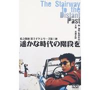 ƒ‰ƒCƒ”EƒCƒ“Eƒ}ƒhƒŠƒbƒh [DVD]