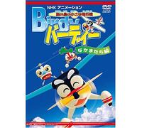 ‚Æ‚ç‚¢‚ ‚ñ‚®‚éƒn[ƒg~Sweet Songs Forever~#4 [DVD]