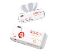 C&S 1ply 80sheets Facial Cleansing Towel