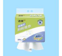 C&S 200sheets 2ply Hanging Kitchen Towel
