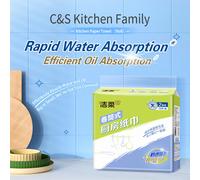 C&S 75 Sheets 2ply Kitchen Towel Roll (2Rolls/pack)