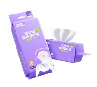 C&S Cleansing Facial Towels, 80 Sheets (Single Pack)