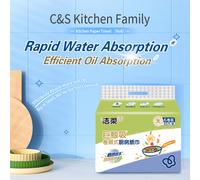 C&S Kitchen Towel 2ply 65sheets (6rolls/pack)
