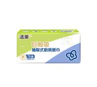 C&S Kitchen Towel - 2ply 75sheets (4bags/pack)