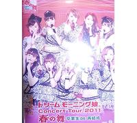 ƒCƒ“ƒU[ƒM [DVD]