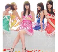 C-Ute - 2 C-Ute Shinsei Naru Best Album (Type A) (CD+DVD) [Japan LTD CD] EPCE-5915