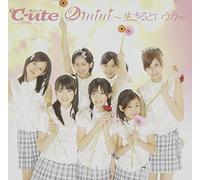 C-Ute - 2 Mini (Ikirutoiuchikara)