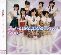 C-Ute - 3rd (Love Escalation)