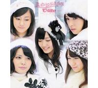 C-Ute - Aitai Lonely Christmas