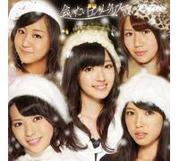 C-Ute - Aitai Lonely Christmas Type B