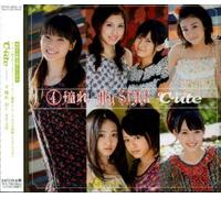 C-Ute - Akogare My Star [Ltd. CD+Dvd]