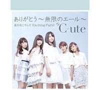 C-Ute - Arigato Mugen no Yale / Arashi wo Okosunda Exciting Fight! (Type A) [Japan CD] EPCE-7155