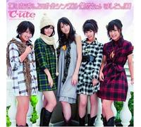 C-Ute - C-Ute Best 1
