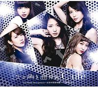 C-UTE - C-Ute - The Middle Management Jyosei Chukan Kanri Shoku / Wagamusha LIFE / Tsugi no Kado wo Magare (Type C) [Japan CD] EPCE-7107
