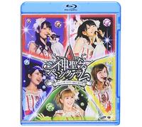 C-Ute - Concert Tour 2012 to 2013 Fuyu -Shinseinaru Pentagram [Japan BD] EPXE-5037