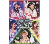 C-Ute - Concert Tour 2012 to 2013 Fuyu -Shinseinaru Pentagram [Japan DVD] EPBE-5465