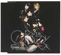 C-Ute - Crazy Kanzenna Otona [Japan CD] EPCE-5947