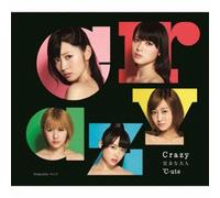C-Ute - Crazy Kanzenna Otona (Type E) [Japan LTD CD] EPCE-5946