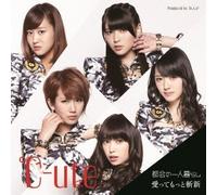 C-UTE - Cute - Tokai No Hitori Gurashi / Aitte Motto Zanshin (Type B) (CD+DVD) [Japan LTD CD] EPCE-7003