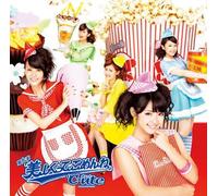 C-Ute - Dai Nana Shou Utsukushikutte Gomen Ne