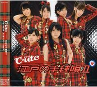 C-Ute - Ed No Temari Uta 2