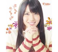 C-Ute - Kimi Ha Jitensha Watashi Ha Densha De Kitaku (Type B) [Japan LTD CD] EPCE-5865