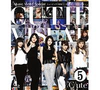 C-Ute - Music V Tokushu 5 Cutie Visual [Japan BD] EPXE-5066