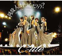 C-Ute - Naze Hito wa Arasoundaro? / Summer Wind / Jinsei wa Step! (Type A) [Japan CD] EPCE-7214