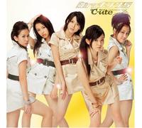 C-Ute - Shocking 5
