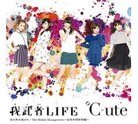 C-Ute - The Middle Management Jyosei Chukan Kanri Shoku / Wagamusha LIFE / Tsugi no Kado wo Magare (Type B) [Japan LTD CD] EPCE-7101