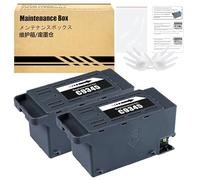 C9345 Ink Maintenance Box Replacement for EPSON C9345 C12C934591 Work with ET-5880 ET-5850 ET-5800 ET-16600 ET-16650 ET-16150 ET-M16600 WF-7310 WF-7311 WF-7820 WF-7830 WF-7840 Printers (2 Pack)