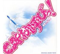 Ca to Oyobi! - Original Soundtrack