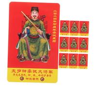 Cabilock 10pcs Chinese Amulet Taisui Cards Auspicious Luck Charm Lightweight Portable Protective Paperweight for Success and Peace