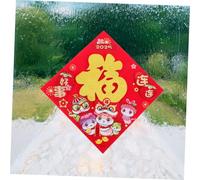 Cabilock 2pcs Cartoon Fu Character Stickers for Chinese Year Snake Year Traditional Prosperity Decoration for Windows and Doors Apply Lunar Festival Decor