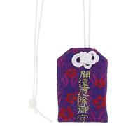 Cabilock Japanese Omamori Charm Deep Purple Lucky Amulet for Luck and Success Handmade Japanese Shrine Pendant for Car Hanging Home and Office Decor Wealth and Health Blessing
