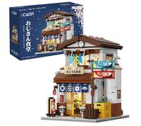 CaDA Japanese Style Canteen Brick Model Building 861pcs C66014