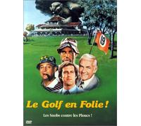 Caddyshack [DVD]