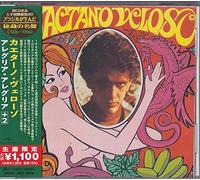 Caetano Veloso - Caetano Veloso (1968) (Japanese Reissue) (Brazil's Treasured Masterpieces 1950s - 2000s)