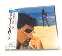 Caetano Veloso - Fela Ferrida