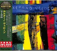 Caetano Veloso - Livro (Japanese Reissue) (Brazil's Treasured Masterpieces 1950s