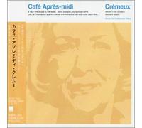 Cafe Apres-Midi 2001 - Winter